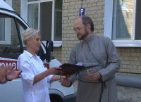 Вручение машины скорой помощи 10-й городской больнице г. Саратова